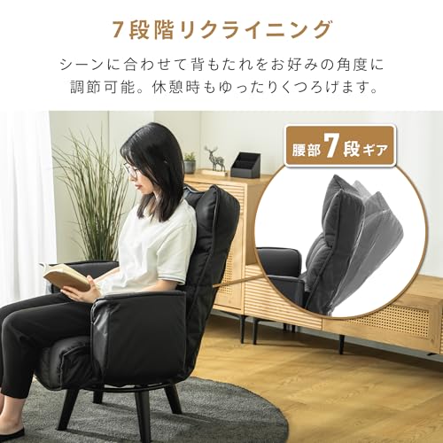 Amazon.co.jp: 武田コーポレーション: チェア